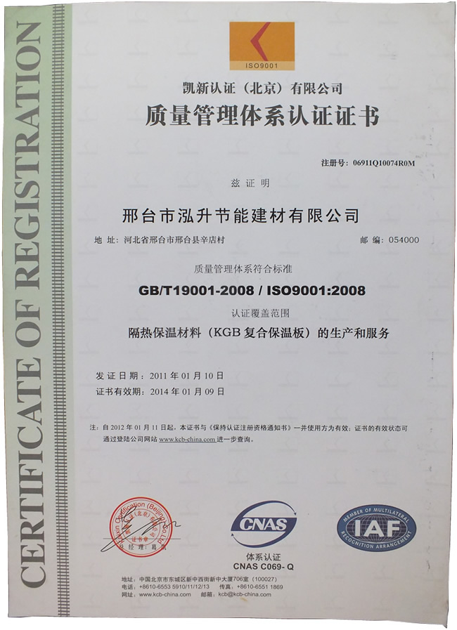 9001-2008�|���wϵ�J�C